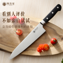 日式料理刀西餐刀家用厨师刀刺身刀牛刀寿司刀锋利菜刀西式主厨刀