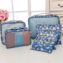 韩版旅行收纳包分类七件套六件套防水衣物整理袋 加厚细网行李箱