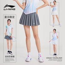 李宁羽毛球服网球服运动夏季新款百褶A字裙女款白色短裙速干透气