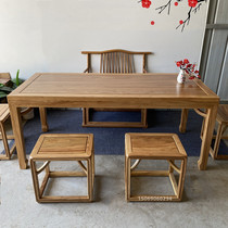 北方老榆木茶桌书桌椅组合新中式实木书法桌简约办公桌禅意干泡台