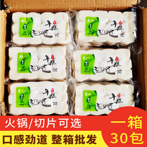 切片年糕400g*30包整箱商用韩式年糕条火锅网红年糕软糯Q弹炒年糕