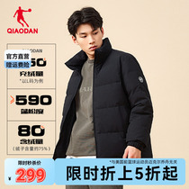 中国乔丹男装加厚冬装保暖羽绒服男短款外套2024冬季新款立领外衣