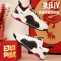 张狂IV|乔丹运动鞋板鞋2024夏季新款龙年红色潮流休闲男鞋子