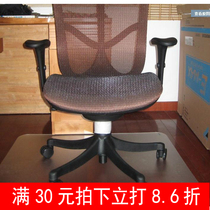软木地板保护垫子透明地垫电脑转椅桌椅垫PVC办公椅面垫家具
