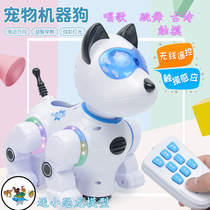 智能遥控触摸机器宠物狗会走唱歌男女孩宝宝电动儿童玩具1-3-5岁
