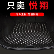 适用于长安悦翔v3 v5 v7后备箱垫汽车全包围后背尾箱垫子改装用品