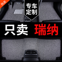 北京现代瑞纳脚垫专用汽车丝圈老款14款2014车12年16地垫地毯用品