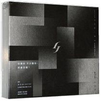 正版唱片 林俊杰专辑 幸存者·如你 双EP 限量发行 2CD+歌词本