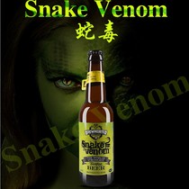 英国进口布瑞美斯特snake蛇毒高度啤酒烈性酒67度配制酒原装包邮