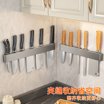 厨房刀架置物架磁铁不锈钢磁吸壁挂式简约刀座收纳放菜刀插刀架子