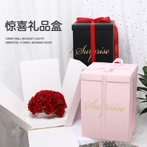 女神节礼物盒鲜花蛋糕包装盒网红告白气球惊喜盒子生日爆炸礼盒子