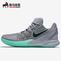 Nike/耐克正品Kyrie FlyTrap 2欧文5简版2代男子实战篮球鞋AO4438