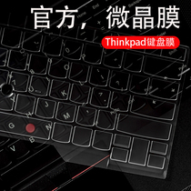 适用联想ThinkPad键盘膜E14 L14 P14笔记X395 E431电脑T14寸E490 翼Slim Nano E480 X13 T440保护膜E470贴