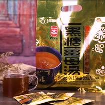 台湾女性冲饮一本黑糖姜茶老姜大姨妈姜茶粉姜母茶单独小包装180g