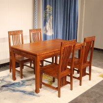 花梨木饭桌刺猬紫檀餐桌长方形组合餐厅餐桌餐椅中式红木苏梨家具
