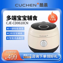 韩国cuchen酷晨电饭煲家用智能电饭锅3升CD0610CN 2-5人份