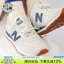 New Balance/ NB574运动鞋女鞋百搭男鞋复古情侣跑步鞋休闲鞋子