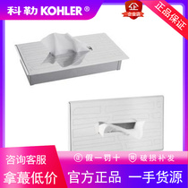 科勒正品K-15467T-S陶比入墙式嵌入式纸巾盒厕所卫生间纸巾架防水
