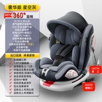 奔驰SLC200 300汽车儿童安全座椅360旋转新生婴儿0-6岁宝宝