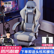 电竞椅家用简约电脑椅可躺人体工学游戏椅联动一体舒适久坐办公椅