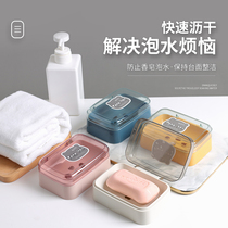 肥皂盒创意带盖沥水便携式学生宿舍卫生间家用浴室香皂盒子有翻盖