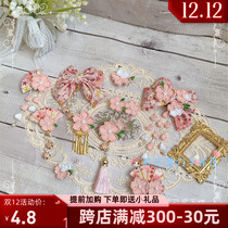 原创日系少女和风发夹配饰粉色赏樱花和服花魁妆洛丽塔中国风边夹