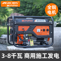 重庆汽油发电机小型低噪220v3000W瓦5kw8千瓦微型三相380v家商用