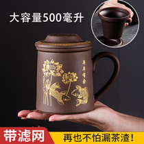 紫砂杯陶瓷办公杯带过滤内胆大容量大号泡茶杯单个家用男士养生杯