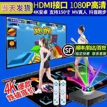 全舞行4K跳舞毯电脑电视两用接口跳舞机家用跑步游戏体感双人无线
