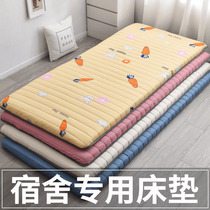 床垫学生单人宿舍地垫睡觉打地铺睡垫折叠海绵软垫家用双人床褥子