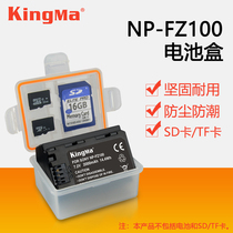 NP-FZ100电池收纳盒索尼A7m3 a7r3 A9 7RM3微单相机SD TF内存卡盒