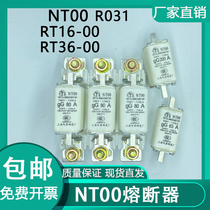 熔断器RT16-00/RT36/NT00熔断器保险32A63A80A100A160A200A熔芯50