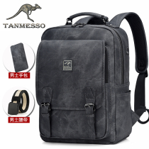 tanmesso双肩包男大容量男士旅游背包休闲商务旅行包潮电脑包书包