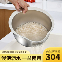 304不锈钢洗米筛淘米神器淘米盆厨房家用滤水盆洗菜篮沥水篮漏盆