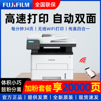 富士施乐3410SD黑白激光打印机一体机商业办公专用无线fujixerox