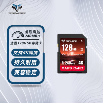 TOPMORE达墨高速火星SD存储卡大容量128GB大卡数码相机摄像
