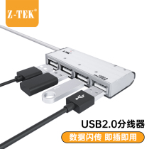 z-tek力特USB分线器usb2.0 4port HUB集线器笔记本ztek一分四扩展多口ZK032A无源支持移动硬盘摄像头收银机