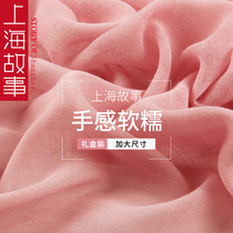 上海故事纯色纱巾仿春秋棉麻围巾粉色2021秋季新款丝巾女薄款披肩