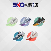 EKKO运动 Nike Air Zoom GT Cut 3 实战篮球鞋 DV2918-101-400