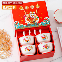 龙年碗筷套装礼盒公司实用小礼品活动赠品实用礼物员工伴手礼定制