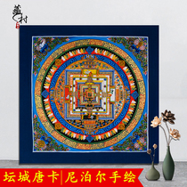 藏村手绘坛城唐卡挂画西藏尼泊尔手工矿物立体坛城挂画装饰画