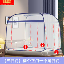 蒙古包蚊帐家用三开门1.8m床双人床1.5m防蚊免安装加密防摔2.0米