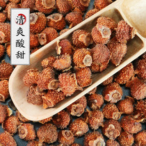 刺梨干果1000g 贵州特产级新鲜野外生刺梨干泡茶水泡酒料药材