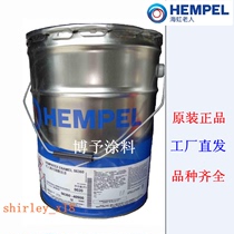 HEMPEL海虹老人牌环氧漆45141中低高温耐油耐磨重防腐树脂工业漆