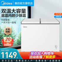 Midea/美的BCD-223VM(E)双温小型家用保鲜冷藏冷冻两用大容量冰柜