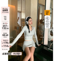【防晒UPF50+】Skk Store冰皮面料运动防晒衣女户外瑜伽服套装夏