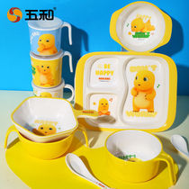 五和奶龙儿童餐具可爱碗幼儿园饭碗专用婴儿辅食碗宝宝手柄碗勺子