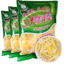正宗东北酸菜500克×5袋不差钱酸菜丝大缸酸菜袋装白菜食品乳酸菌