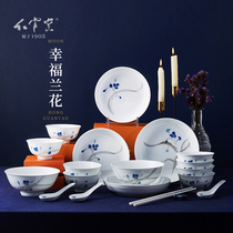红官窑餐具套装陶瓷碗盘碟中式高档家用醴陵釉下彩瓷器轻奢高级感