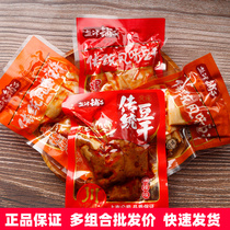 盐津铺子传统风味豆干5斤1斤小包装办公卤味豆腐干小零食湖南特产